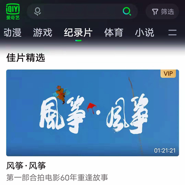AYX爱游戏 - 注册送彩金88元- 世界杯指定体育平台幼儿园体育教案体育游戏《吹泡泡