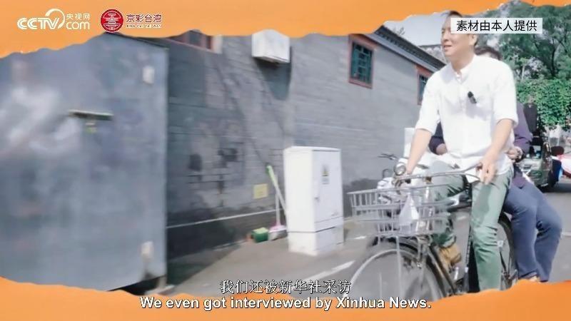 Young Cross-Strait Dream Chaser: Lin Yuyang and Wang Man