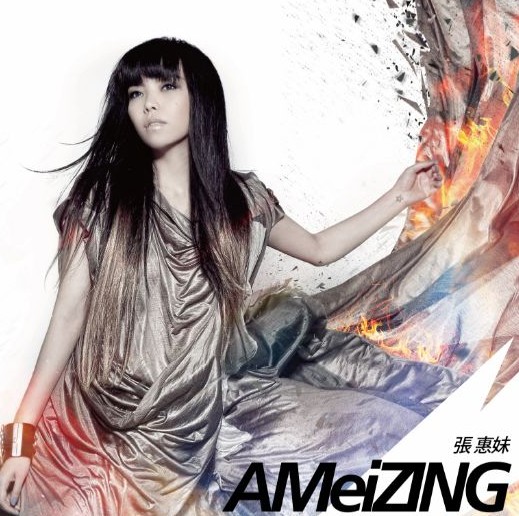 <em>张惠妹</em>ameizing世界巡回<em>演唱会</em>2012-<em>香港</em>站_