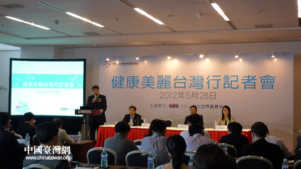 16家台湾医疗机构京交会上推介优质服务项目