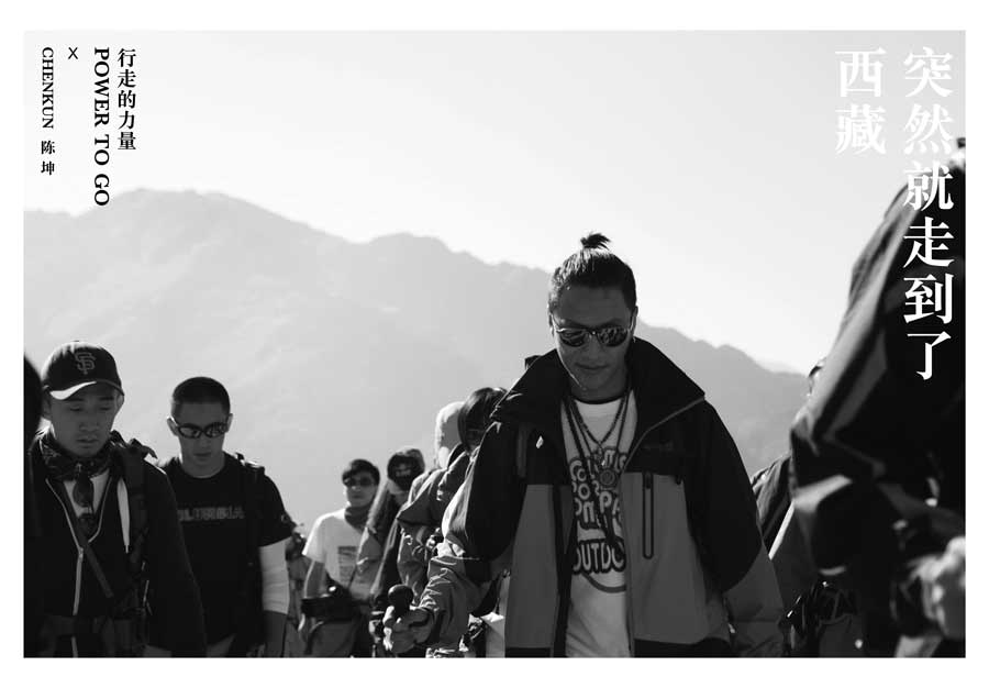 《突然就走到了西藏》精彩插图