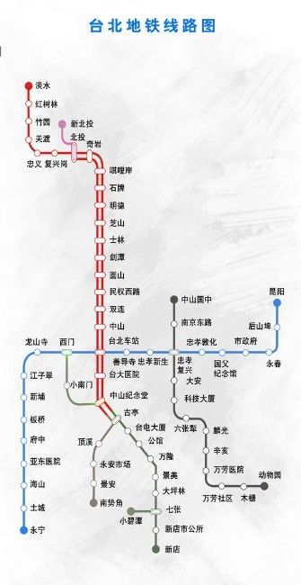 台北地铁图高清