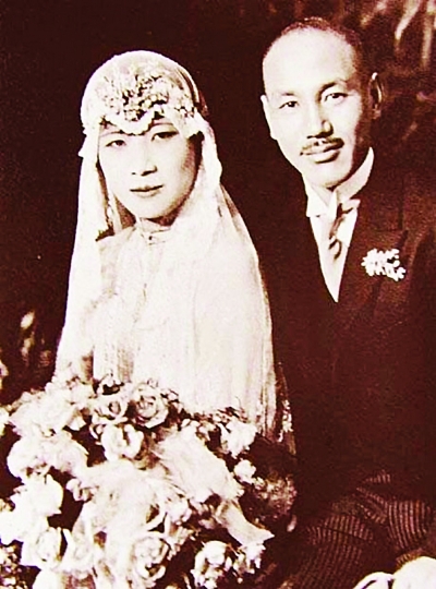 蒋介石与宋美龄的结婚照.