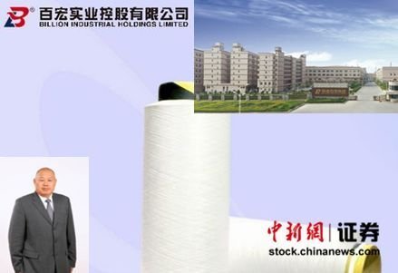 晋江网_晋江百宏收入(2)