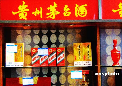 被指塑化剂超标1.4倍 茅台回应称检测报告存疑问