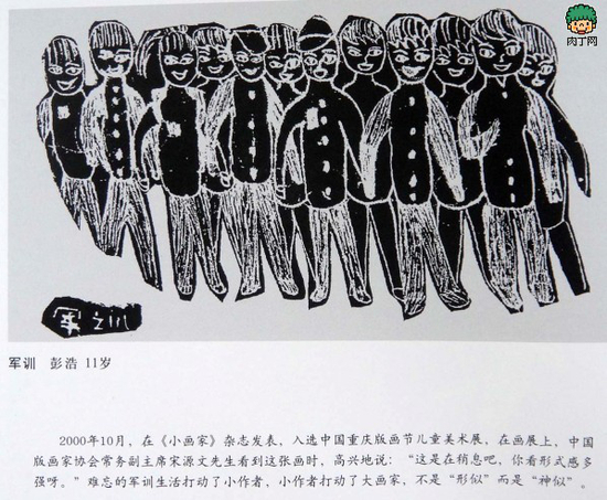 平民版画—黑白吹塑纸版画