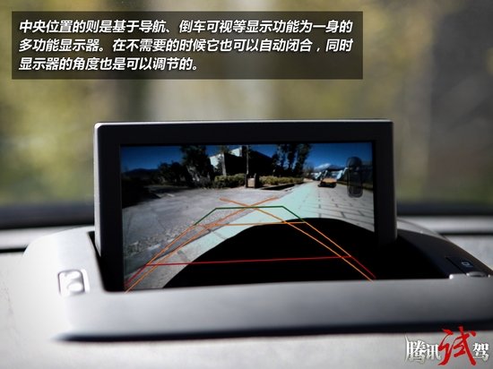 试驾体验东风标致3008 新潮之选高清图片
