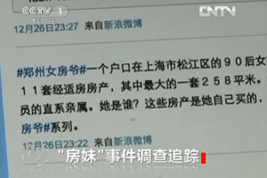 视频截图