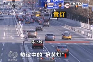 视频截图