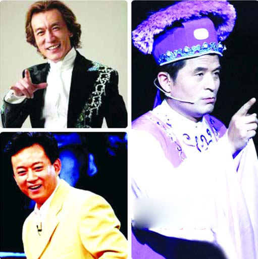 历届春晚主持大盘点 朱军爱<em>抢话</em>毕福剑很靠谱
