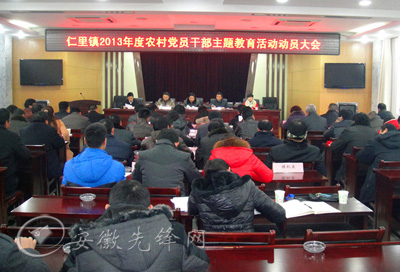 石台县:三个注重 推进农村党员干部主题教育