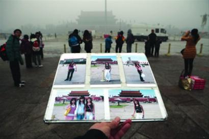1月29日8点左右的天安门广场在雾霾天气中的景观与晴好天气时的照片形成对比