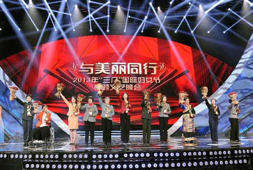 与美丽同行-三八国际妇女节专题文艺晚会_搜