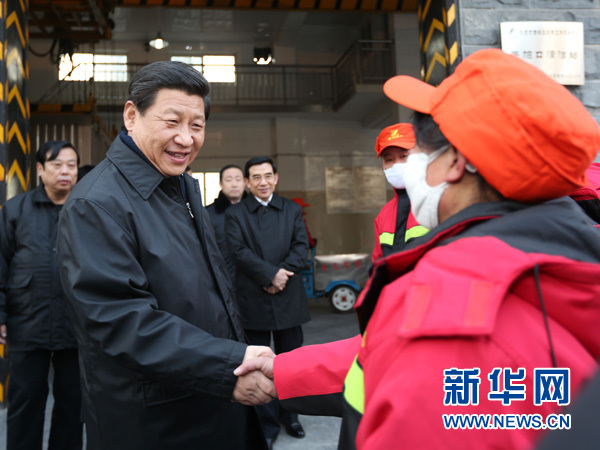 2013年2月8日，习近平到北京市西城区手帕口清洁站看望慰问春节期间坚守岗位的环卫工人。