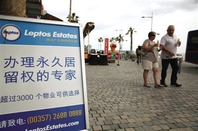 中国移民热衷海外购置房产 推高房市引当地不满