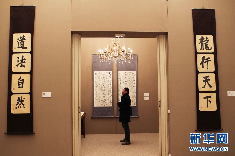 由中国美术馆、中国书法家协会以及巴黎中国文化中心举办的“古韵焕彩——杨炳延书法展”于当晚在巴黎中国文化中心拉开序幕。