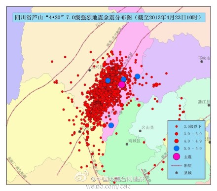 23日余震分布图