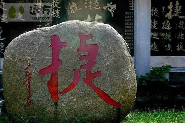 江苏省--南通市海安县苏中七战七捷纪念馆_红