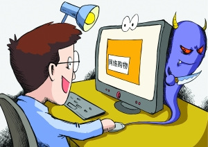 五一出游网上购机票小心陷阱:支付环节多设陷