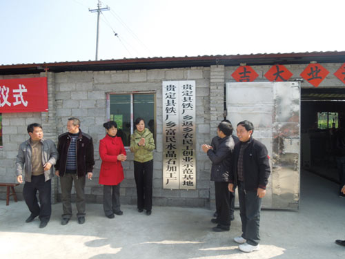 图为贵定县铁厂乡返乡农民工创业示范基地揭牌仪式