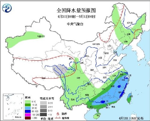 中东部地区五一小长假将迎来较大范围降水降温
