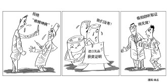 精神卫生法终结被精神病