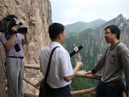 平安中国安徽台记者在黄山采访