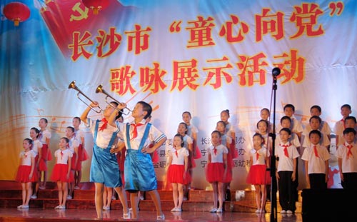 湖南省长沙市举行“童心向党”歌咏展示活动
