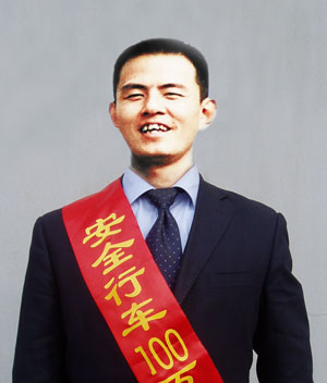 <span style="border: solid 1px;">吴斌</span>