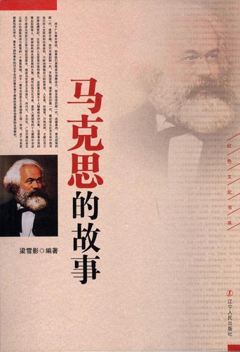 康有为梁启超_康有为所编著的书籍