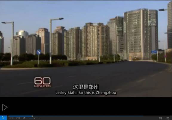 走进美国媒体眼中的“中国最大鬼城”