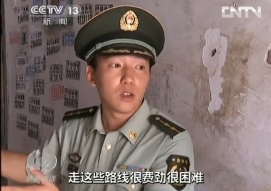 焦点访谈 王林图片