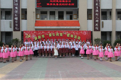 襄城实验小学同学在演唱歌曲《诫子书》