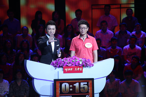 《开门大吉》温暖与感动