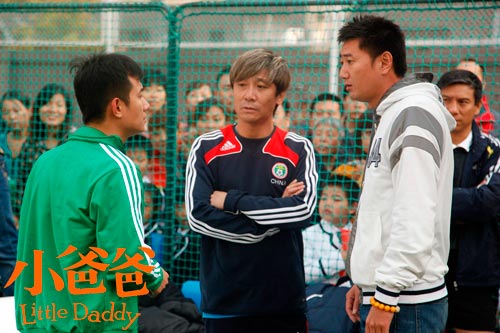 大腕儿好友齐聚《小爸爸》 文章:有他们在我特