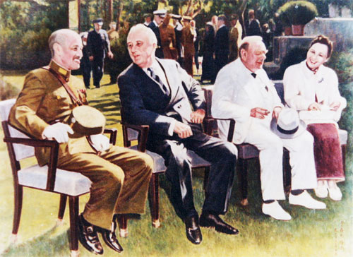 开罗会议（左起：蒋介石、罗斯福、丘吉尔、宋美龄）