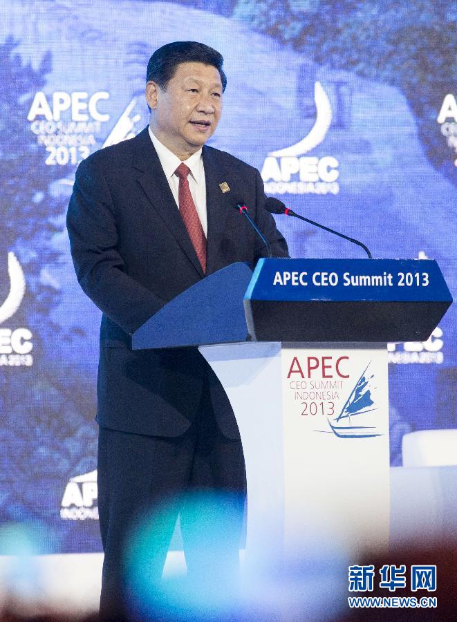 10月7日，国家主席习近平在印度尼西亚巴厘岛出席亚太经合组织工商领导人峰会，并发表《深化改革开放　共创美好亚太》的重要演讲。记者 王晔 摄