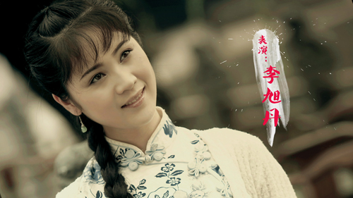 《越剧流派传人群英会》演员介绍:李旭丹(王派