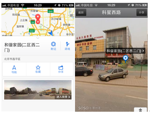 手机怎么看全景地图 2013110515192795990.png