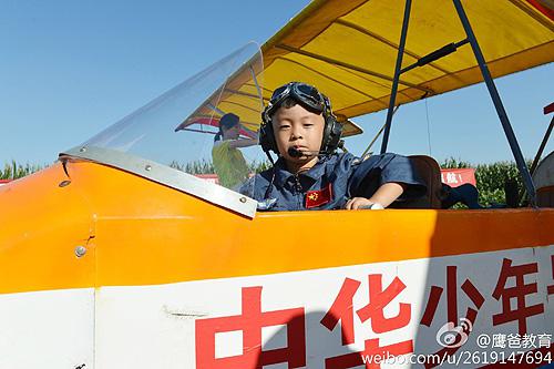 多多驾驶飞机环绕北京野生动物园。