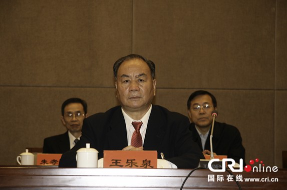王乐泉当选中国法学会新一任会长_新闻频道_