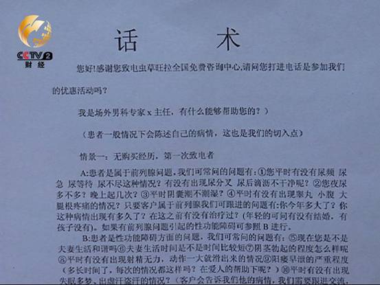 2019年16日经济半小时_...贫开发领导小组2019年第二次会议(3)