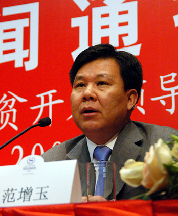 丁书苗案再曝硕鼠:范增玉敛财6000万出庭受