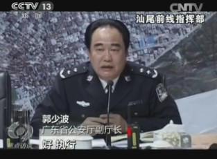 视频截图