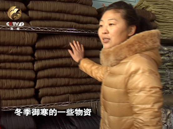 政府免费发放的冬季御寒物资