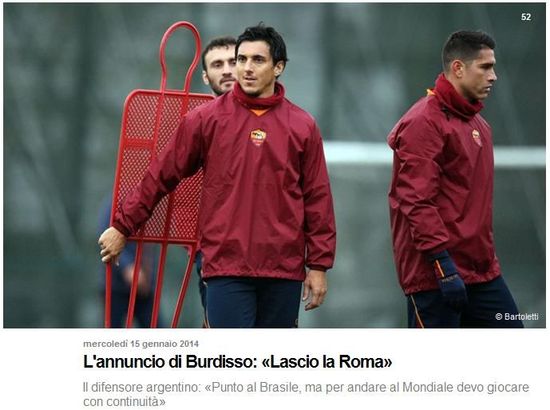 《罗马体育报》：布尔迪索宣布冬季将离开罗马