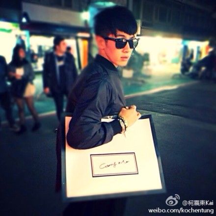 萧亚轩开店柯震东免费代言微博甜蜜互动_综艺_