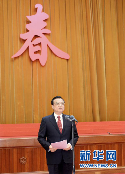 1月29日，中共中央、国务院在北京人民大会堂举行2014年春节团拜会。这是中共中央政治局常委、国务院总理李克强在团拜会上讲话。新华社记者 李涛 摄