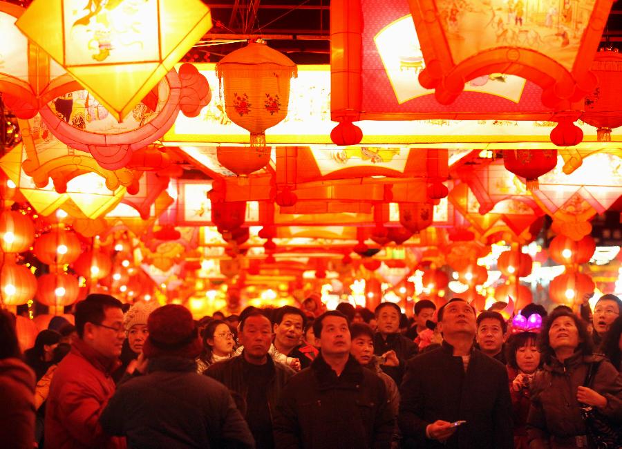 Chinese Lantern Festival Activities