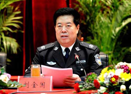 现任公安部副部长刘金国级别升为正部级（图）